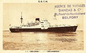 SIDI OKBA OU SIDI MABROUK
